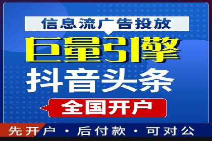 SEM公司成功案例解读：如何打造高效的广告团队